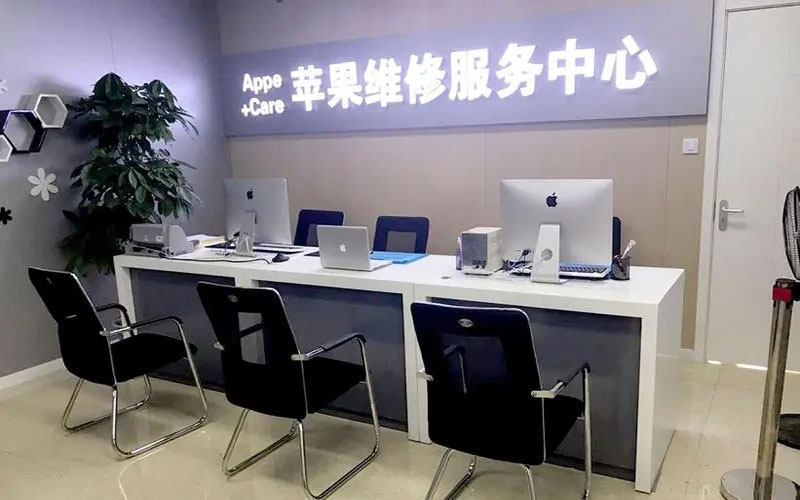 兰考中山苹果手机授权维修点地址电话信息